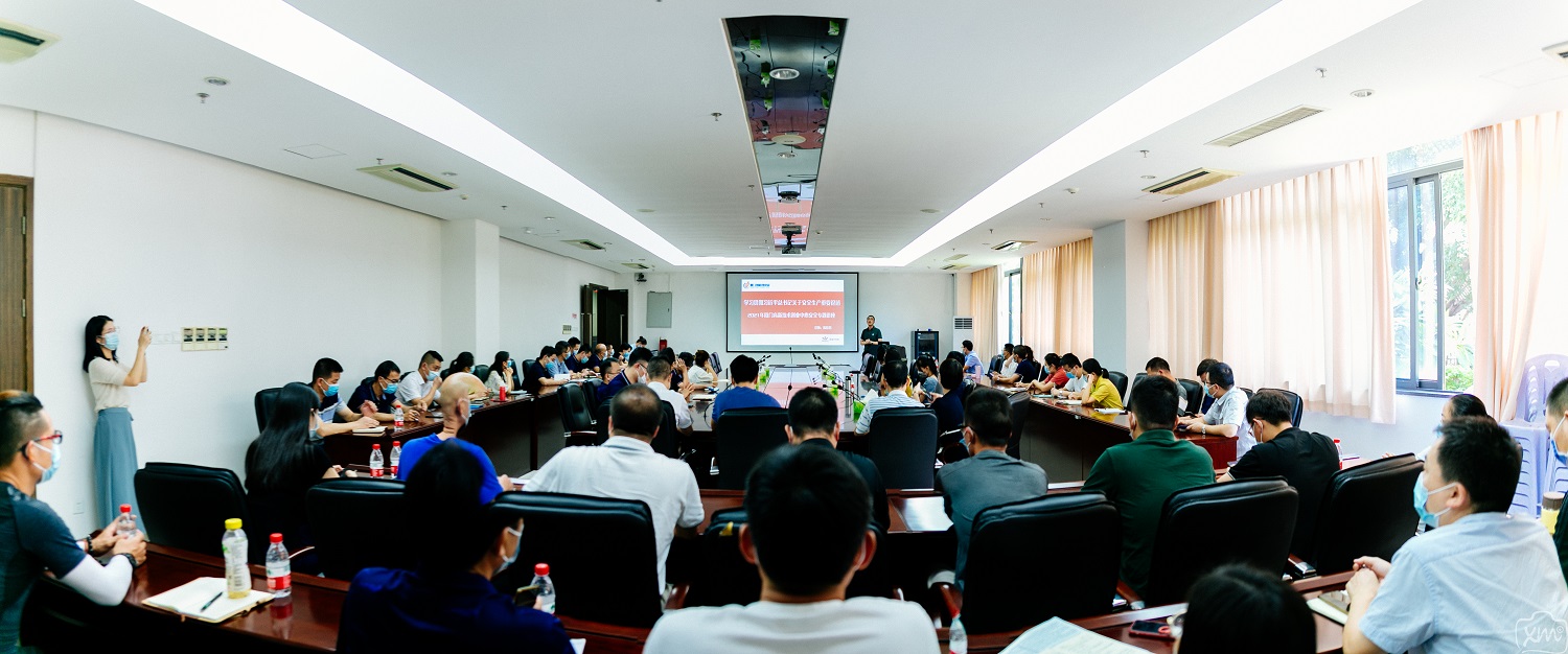 创业中心举办《学习贯彻习近平总书记安全生产重要论述及新安全生产法》专题讲座
